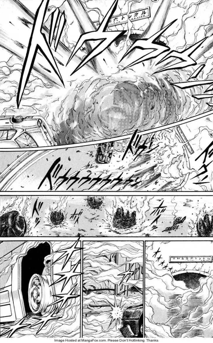 Bio-Meat: Nectar Chapter 63 18